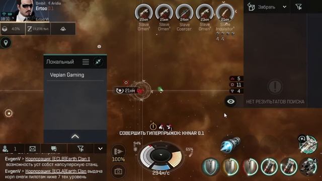 EVE Echoes с нуля №7 Смена корабля и итоги третьего дня