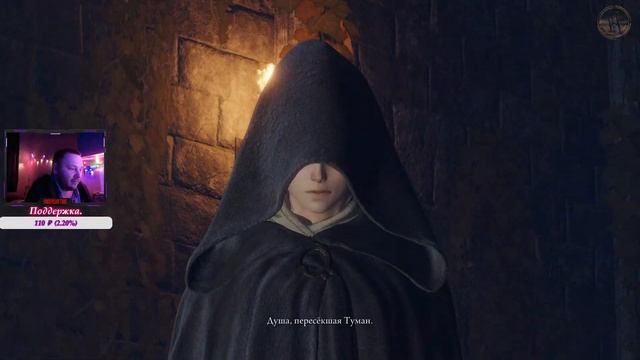 Elden Ring СТРИМ / ЕЩЁ ОДНА ПОПЫТКА смотреть онлайн