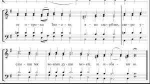 🎼 Великий прокимен Монастырского напева (альт) Не отврати лица Твоего от отрока Твоего...