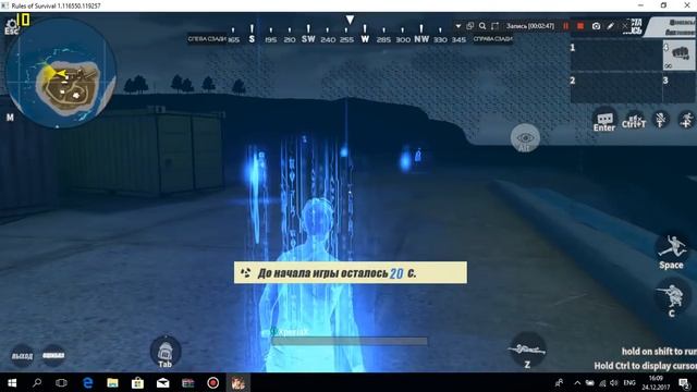 Решение проблемы с запуском ''Rules of Survival'' смотреть онлайн