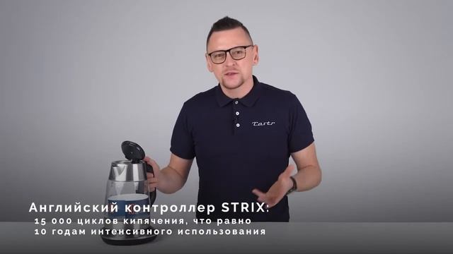 Обзор чайника Polaris PWK 1777CGLD смотреть онлайн