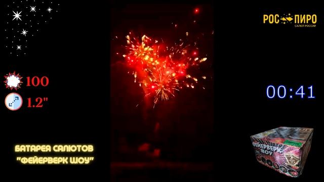 Батарея салютов TKB100 Фейерверк шоу смотреть онлайн