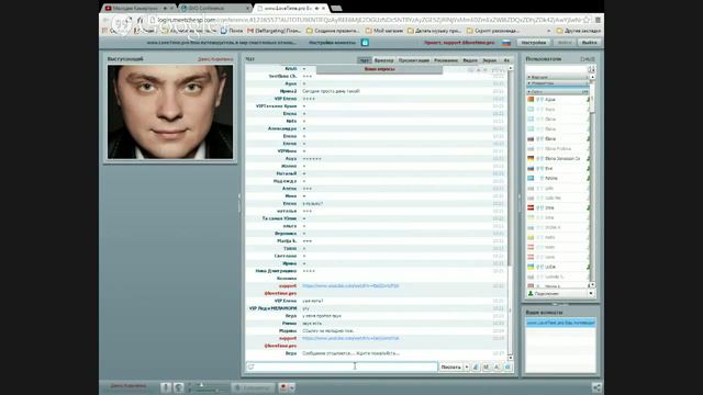 Открытый Камертон смотреть онлайн