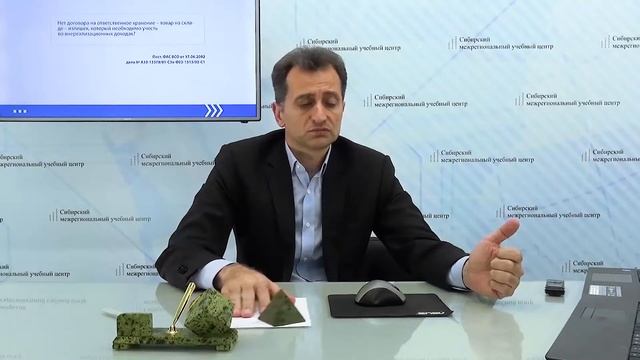 Налоговые риски. Часть вторая. смотреть онлайн
