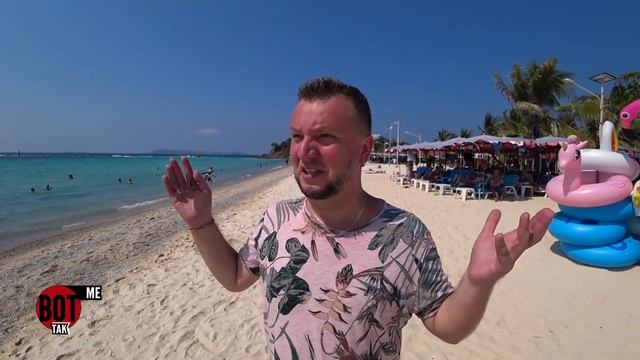 ПАТТАЙЯ. ОСТРОВ КО ЛАН. ПОЛНЫЙ ОБЗОР! ПАРОМ. ПЛЯЖИ. ЦЕНЫ НА ЕДУ. АРЕНДА БАЙКА. PATTAYA KOH LARN смотреть онлайн