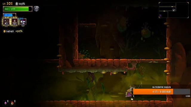 Играем в Rogue Legacy 2 | Стрим смотреть онлайн