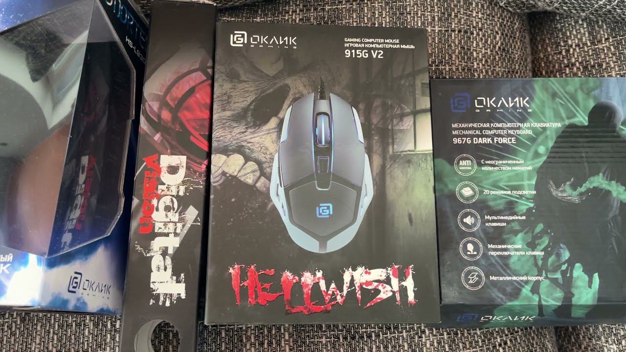 Игровые аксессуары OKLICK 967G, HS L930G SNORTER и 915G V2 HELLWISH смотреть онлайн