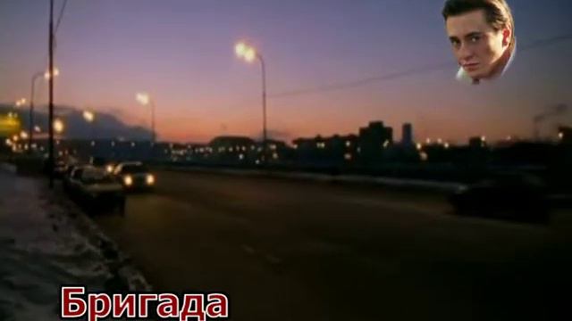 098 Бумер Куда уходят друзья Бригада смотреть онлайн