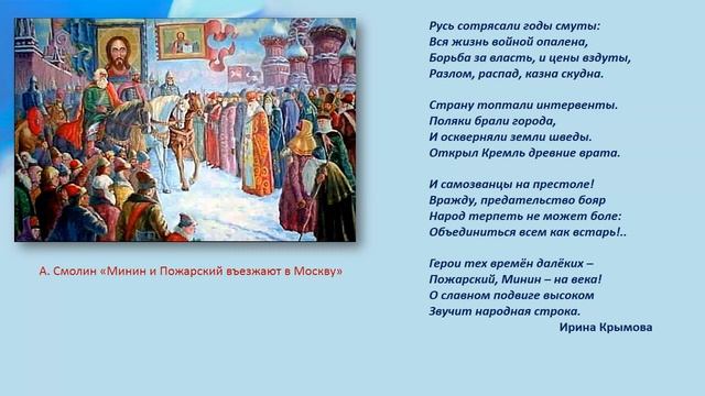 Когда мы едины - мы непобедимы! смотреть онлайн