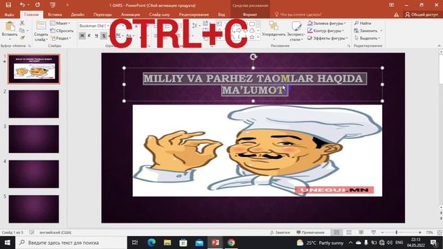 Power point dasturi 2-dars klavyatura bilan ishlashTaqdimot #excel #powerpoint Pwerpointthe best ap смотреть онлайн