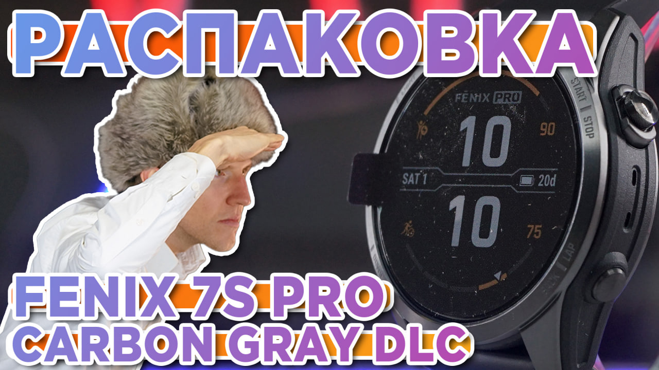 Распаковка Garmin fenix 7S Pro Sapphire Solar - Carbon Gray DLC Titanium - Новинка магазина смотреть онлайн