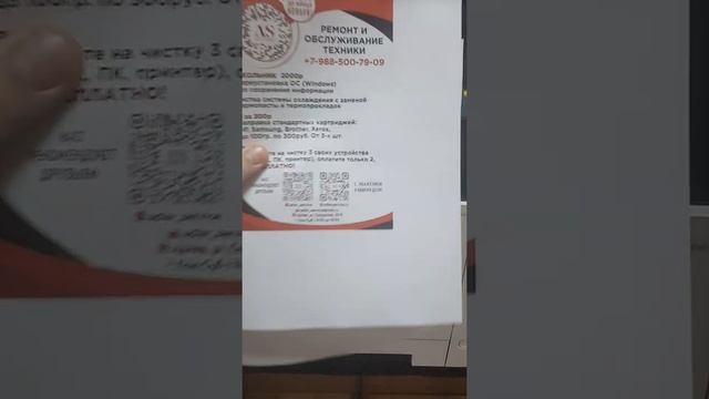 Kyocera M5521cdw смотреть онлайн