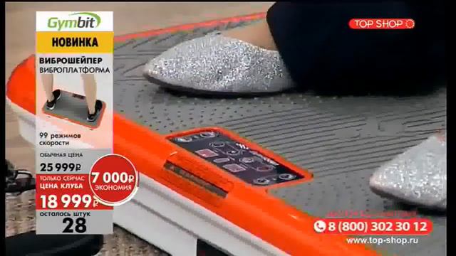 Прямая трансляция пользователя Top Shop Россия смотреть онлайн