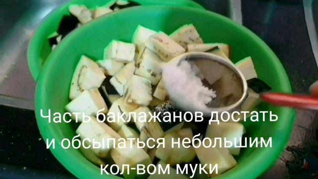 ??-?? Маса'а из овощей с картошкой?. (طريقه عمل مسقعه بالبطاطس) смотреть онлайн