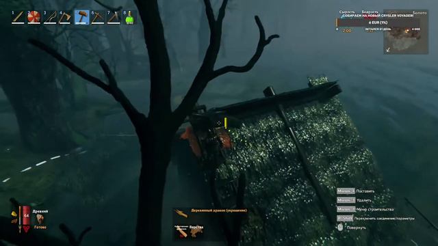 Valheim Пытаемся закрепится на Болотах! Часть 5 смотреть онлайн