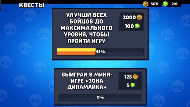 Играю в Стар бокс 😒😎 смотреть онлайн