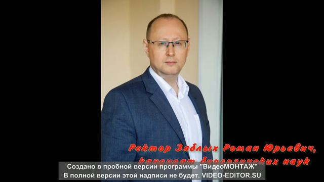 80 летний юбилей ИРО Кировской области 1 смотреть онлайн