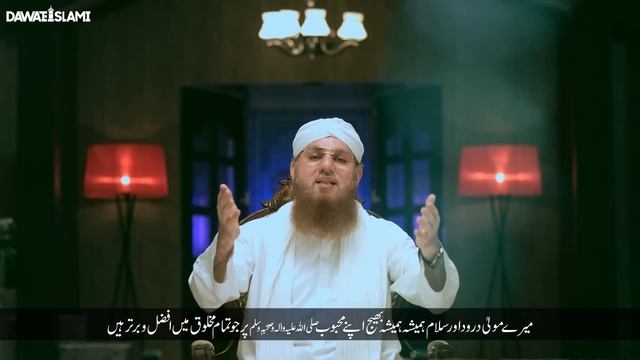New Arabic Kalam | Qaseeda Burda Shareef ( Subtitle in Urdu ) | Maulana Abdul Habib Attari смотреть онлайн