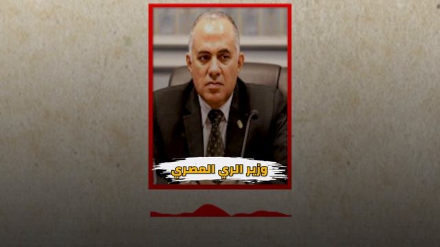 سد النهضة 2023 .. القصة كاملة ببساطة смотреть онлайн