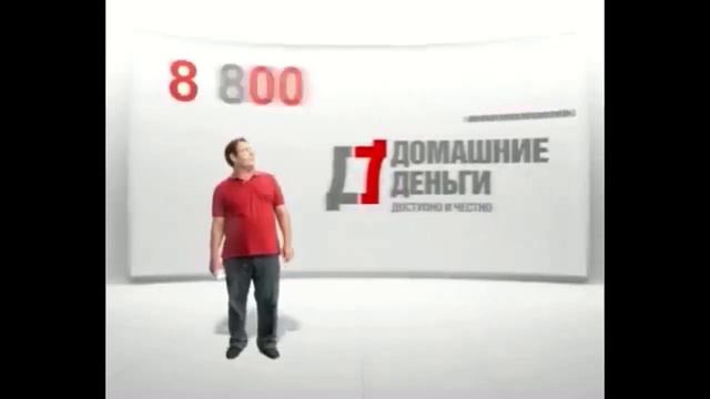 8-(800)-555-35-35 лучше позвонить, чем у кого то занимать смотреть онлайн