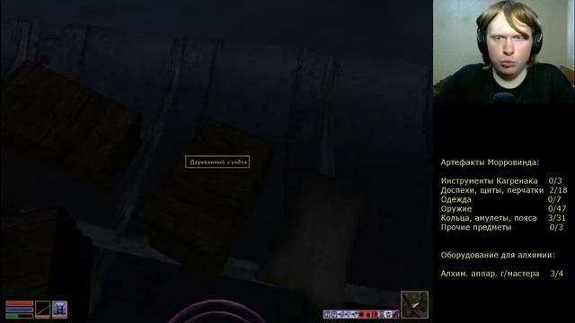 TES III Morrowind #91 Кольцо Шашева смотреть онлайн