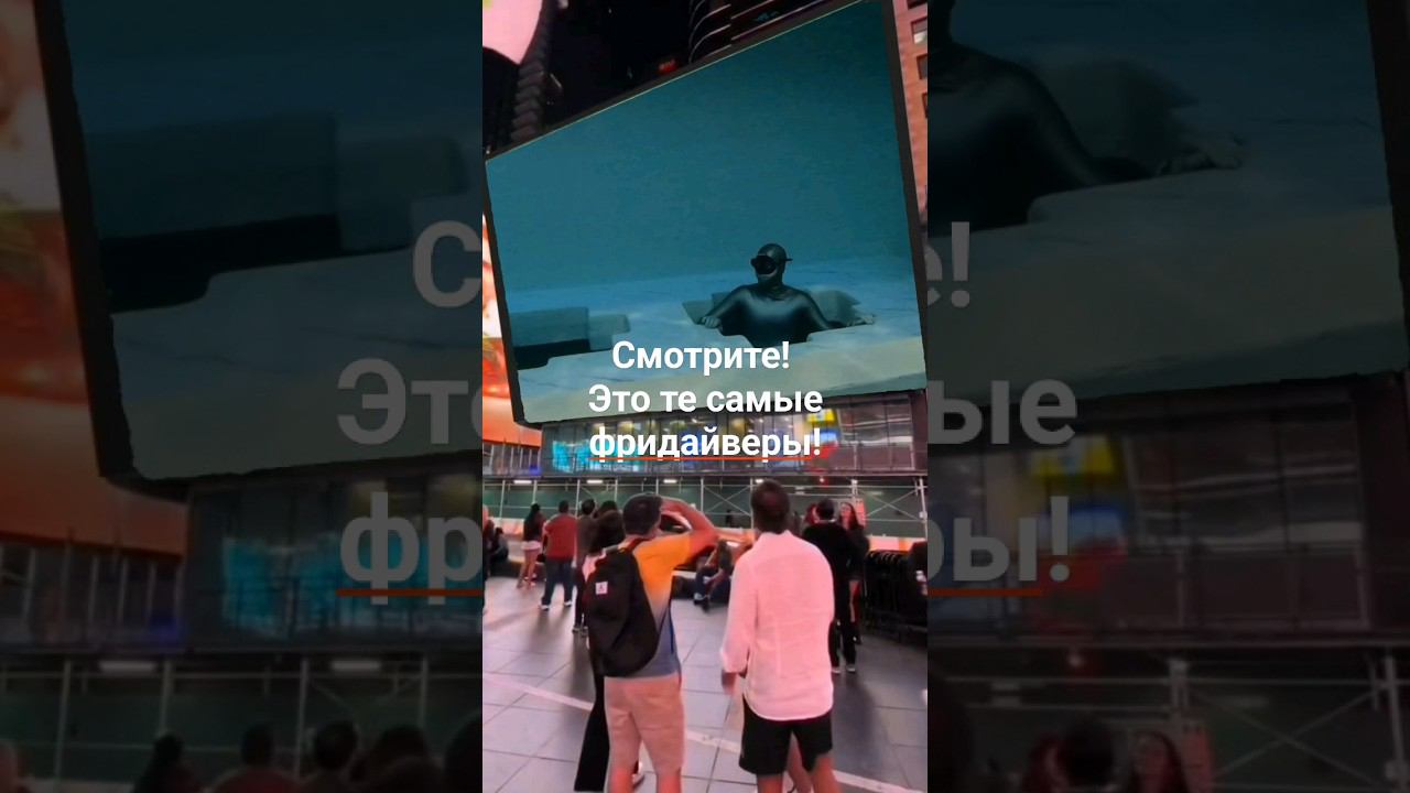 Фридайвинг с Apnea Gorky на всех экранах мира выглядит примерно так! #фридайвинг смотреть онлайн
