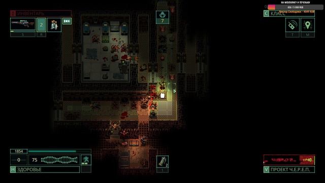 Quasimorph? Пошаговый RPG рогалик прохождение #4