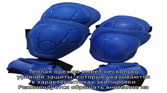 Спецодежда для сварщика смотреть онлайн
