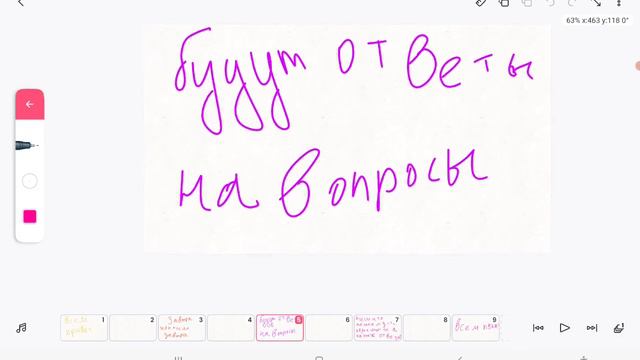 Ребят пишите пожалуйста коменты мне надо послезавтра сделать видос ответы на вопросы!!! смотреть онлайн