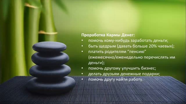 Марафон "Море Жизни" Поток Январь 2020 смотреть онлайн