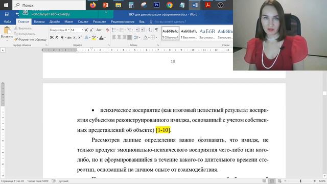 Таинственное путешествие