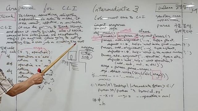 Intermediate Python 3. Argparse for CLI 영어 파이썬 코딩영어 смотреть онлайн