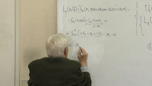 Бутузов В. Ф. - Основы сингулярной теории возмущений - Задача Коши смотреть онлайн