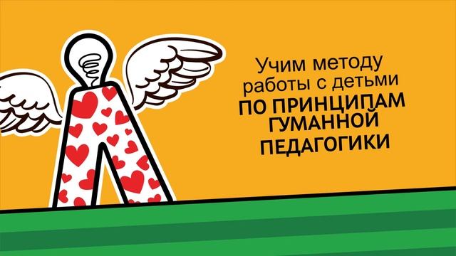Франшиза детского центра 
