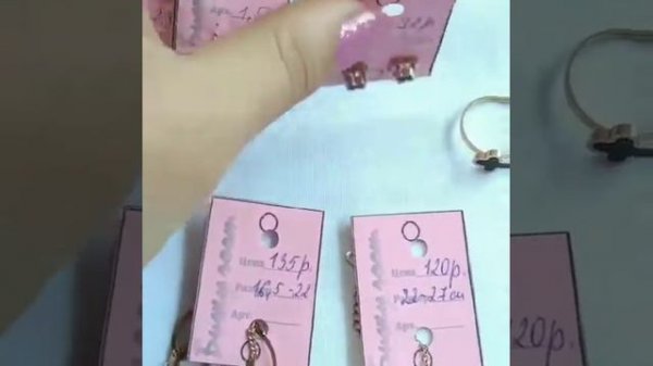 Реплика бренда Ван Клиф