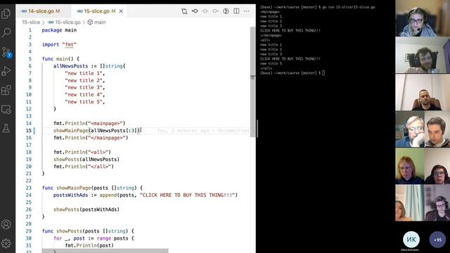 Введение в Go (Golang) смотреть онлайн