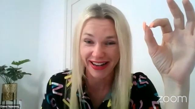 Почему реклама не дает результата. Разбор рекламных кампаний с Еленой Червонец смотреть онлайн