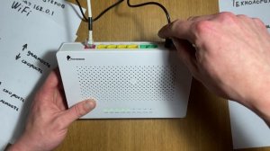 Как поменять название и пароль от роутера Настройка роутера Ростелеком wi-fi