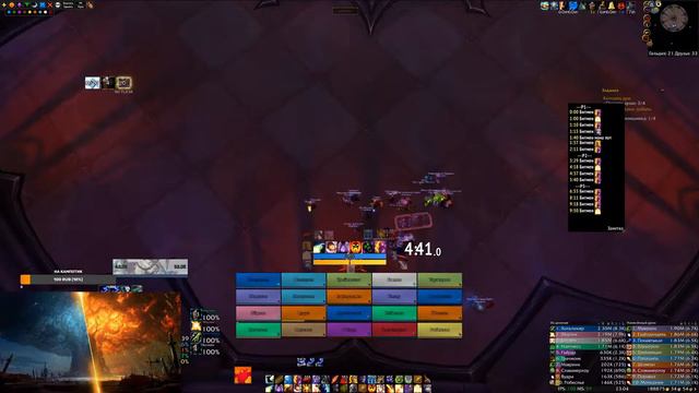 Сиирр 9/10 миф /// World of Warcraft SHADOWLANDS смотреть онлайн