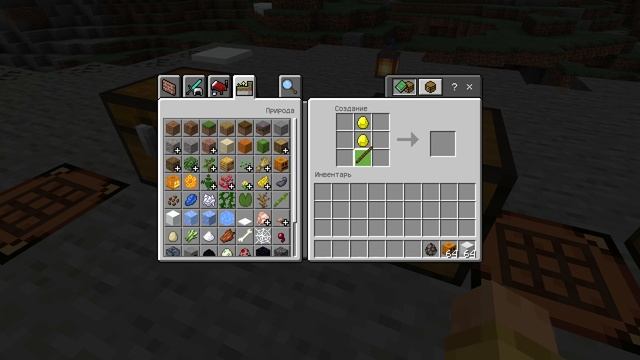 5 НОВЫХ МЕЧЕЙ в МАЙНКРАФТ ПЕ 1.14.2.50! Minecraft Аддоны