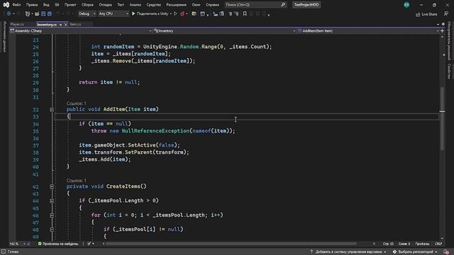 Как сделать простой инвентарь в Unity C# / How to make a simple inventory in Unity C# смотреть онлайн