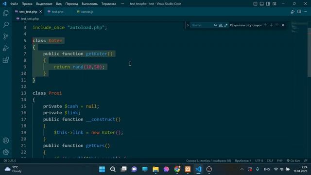 Паттерн программирования Proxi. PHP (OOP) смотреть онлайн