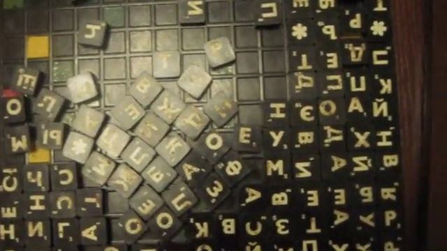 Настольная Игра "Эрудит" смотреть онлайн