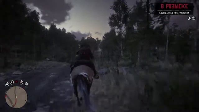 RDR2 резервация смотреть онлайн