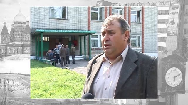 Взгляд назад - Пример всем - село Кирово смотреть онлайн