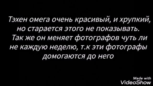 Фанфик ВиГуки "Любовь модели и фотографа" 1 часть смотреть онлайн