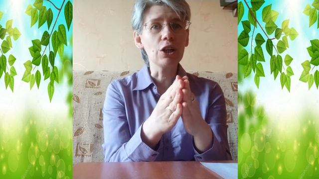 Пальчиковая гимнастика "Листики" смотреть онлайн