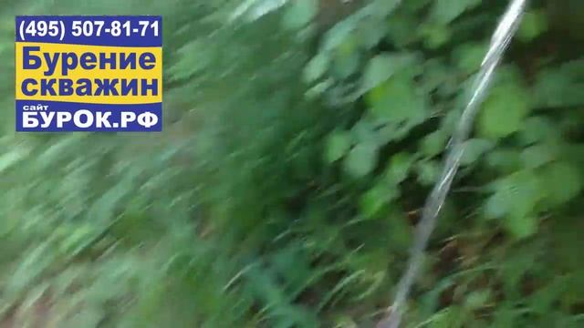 Промывка скважины до визуально чистой воды результат смотреть онлайн