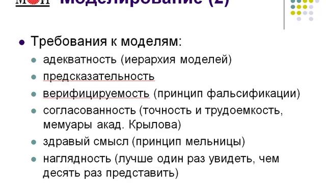 02 model смотреть онлайн