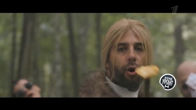 ИВАН УРГАНТ-ДИКО НАПРИМЕР НАОБОРОТ смотреть онлайн